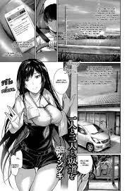 Hitori To Futari To Sakamichi O