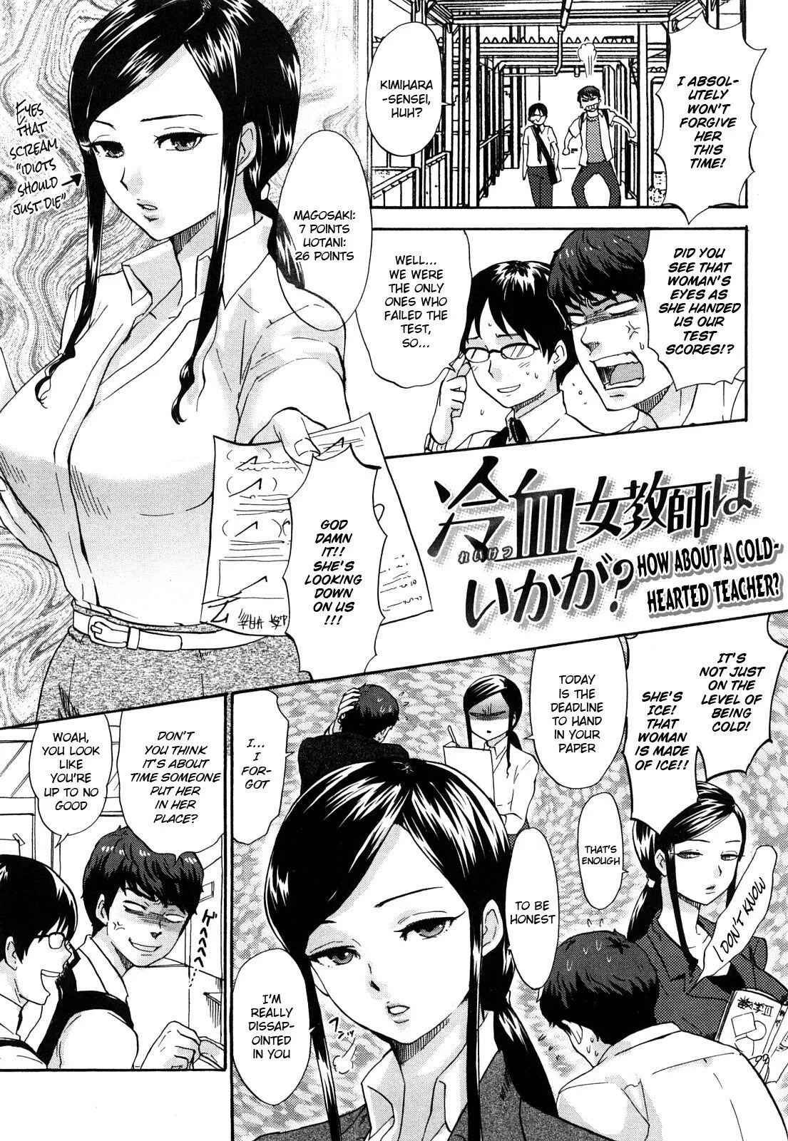 Chinchin Kamokamo Ch. 6-7