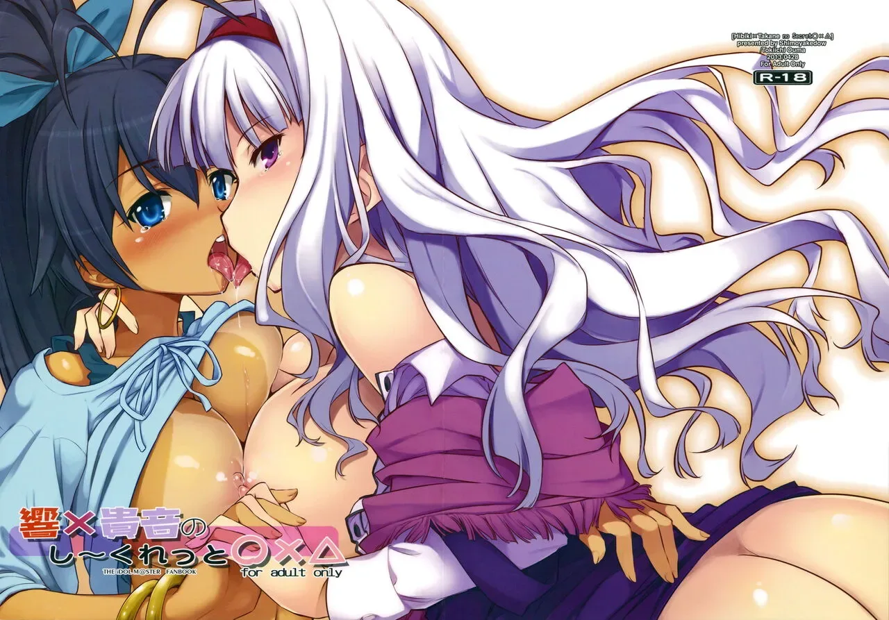 Hibiki X Takane No Secret ○×△