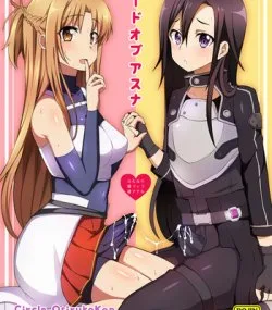 [Oshiruko Kan (Piririnegi)] Sword Of Asuna (Sword Art Online) [English] [SMDC] [Digital]