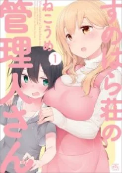 Sunoharasou No Kanrinin-san