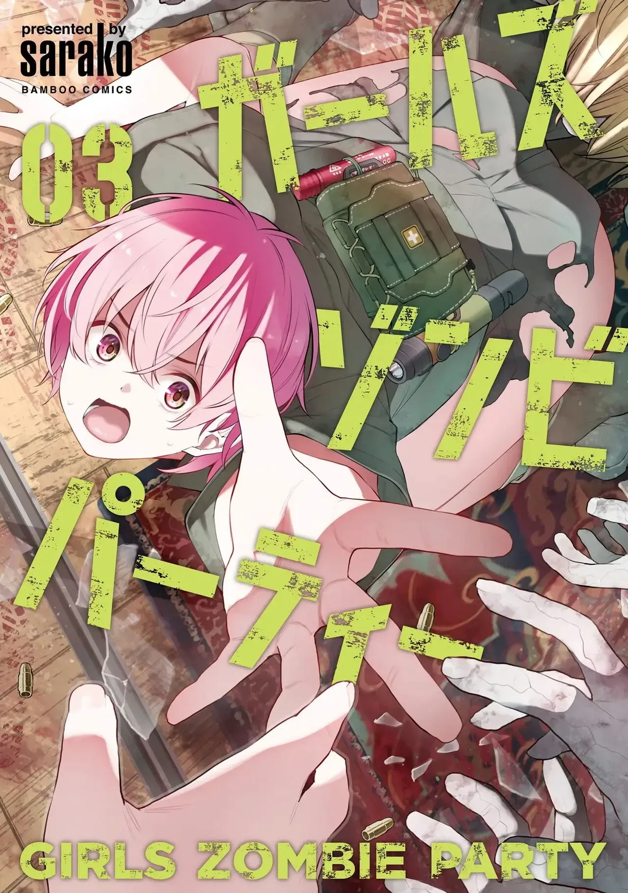 Girls Zombie Party Volume 3