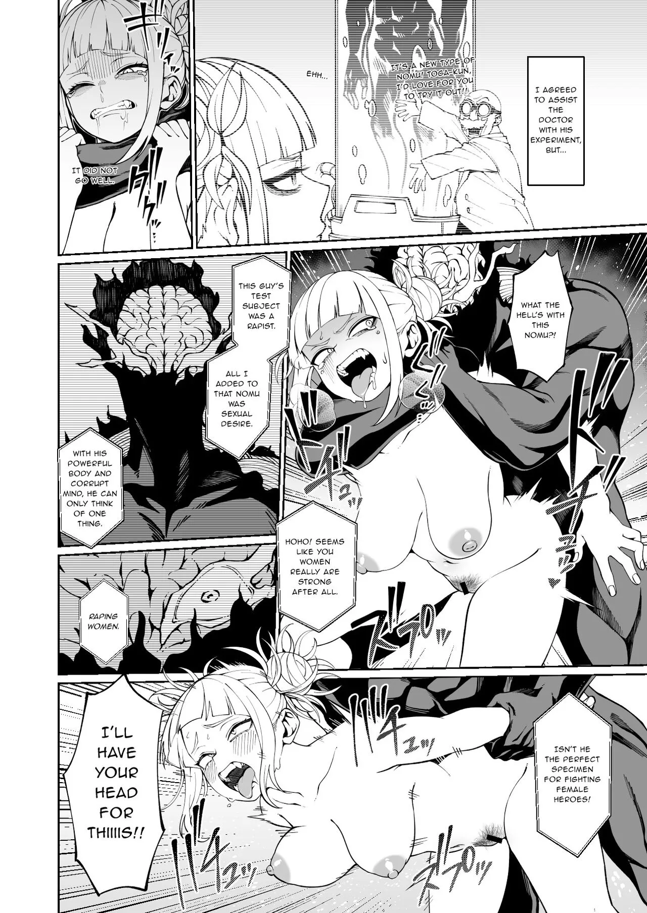 Rinri Kiteigai Jisshu Repoto