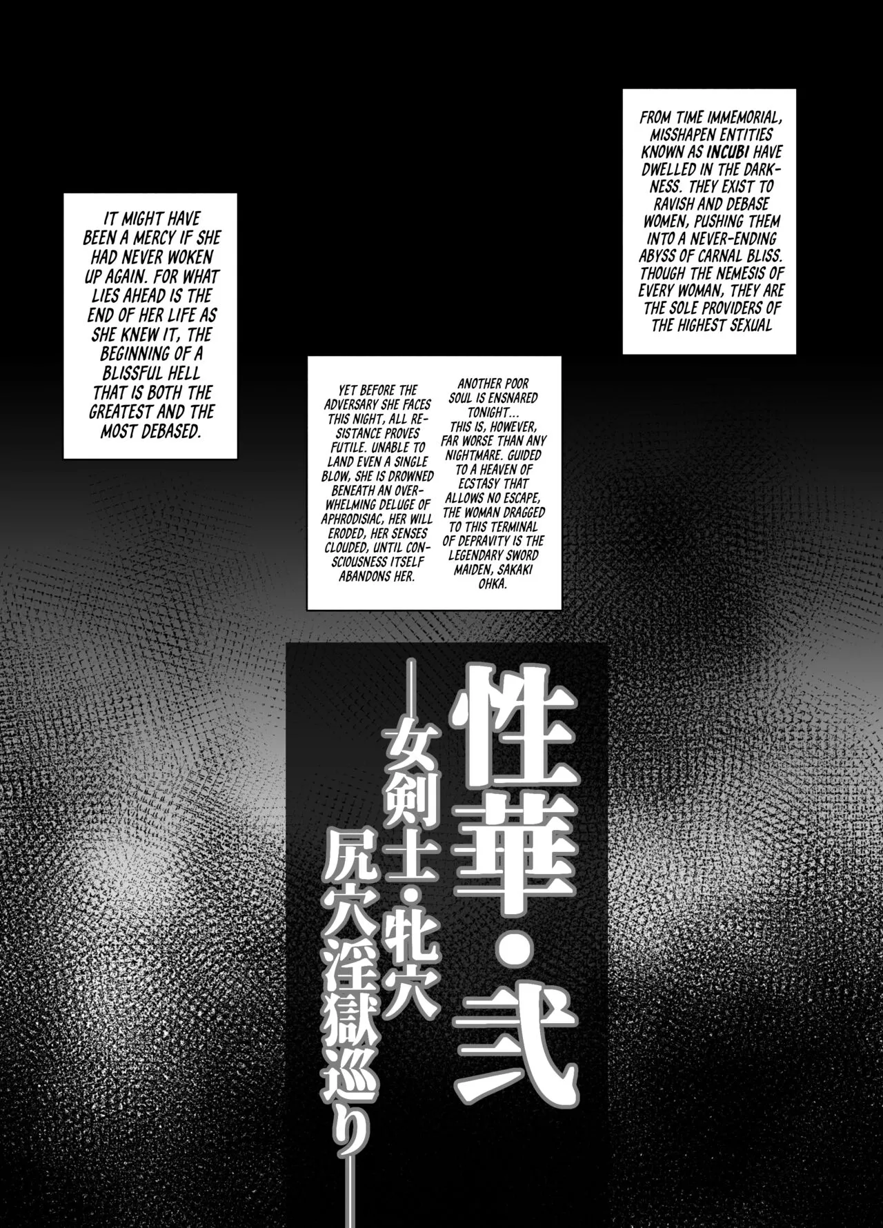 Sexual Blossom II: Female Swordswoman’s Journey Through The Hell Of Sexual Pleasure