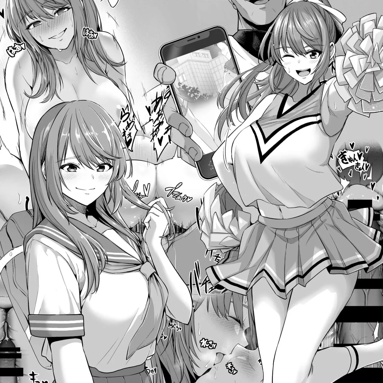 Toshiue Cheerleader No Kanojo O Senpai No Dekachin Ni Netorareru