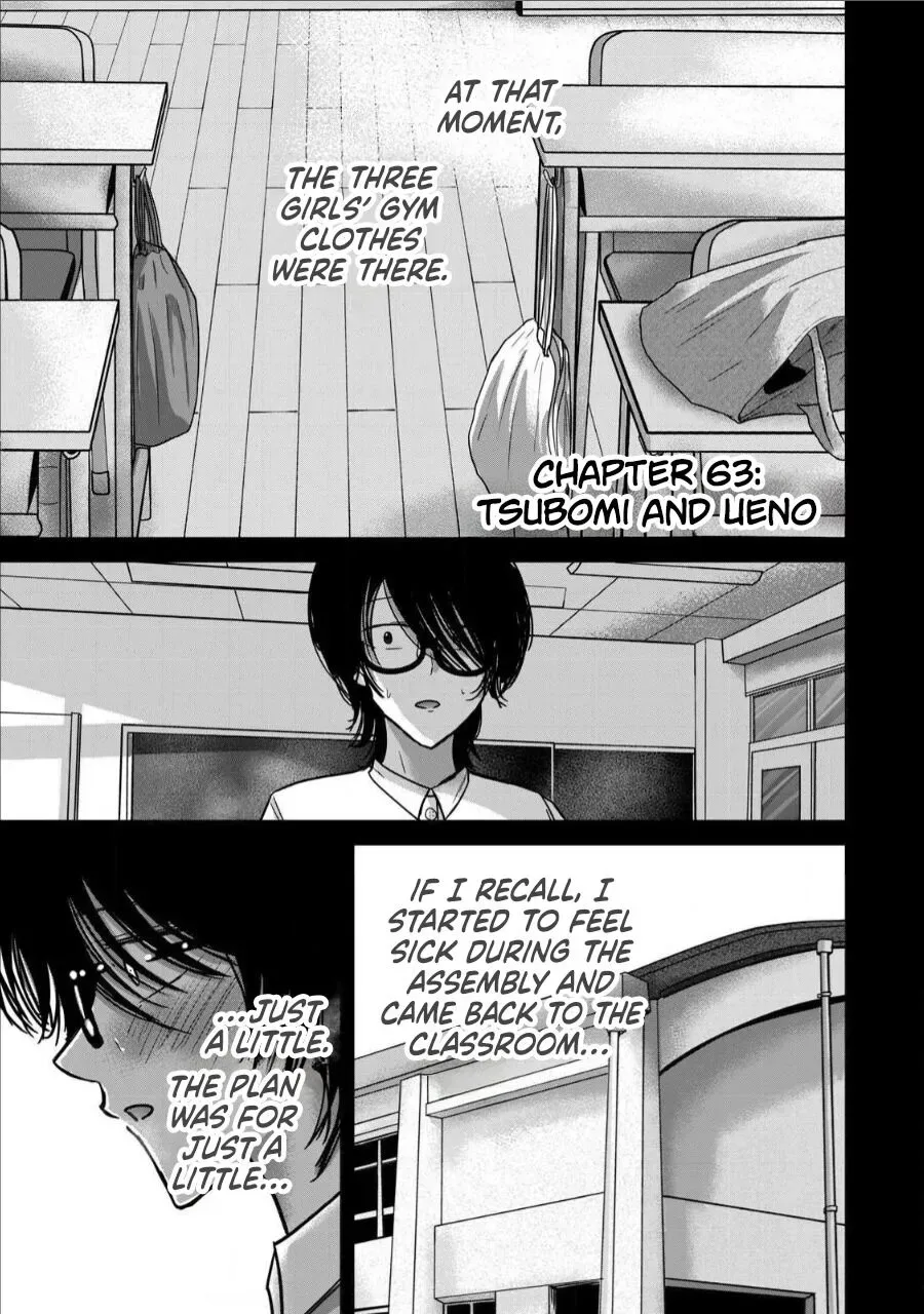 Ueno-kun Wa Kaihatsu Zumi Ch. 63