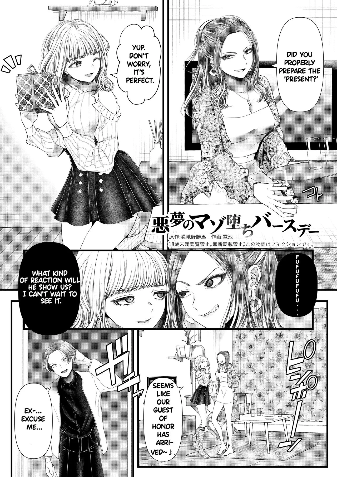 A Nightmare Of A birthday: Masochist Edition