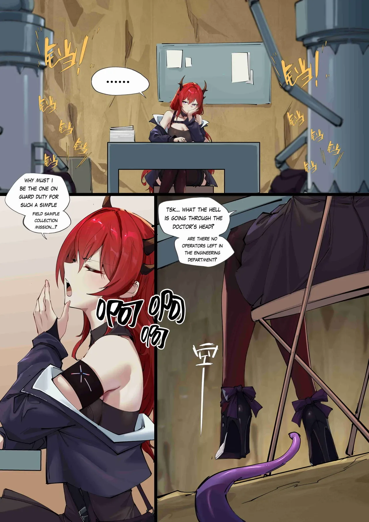 Character Series – Surtr