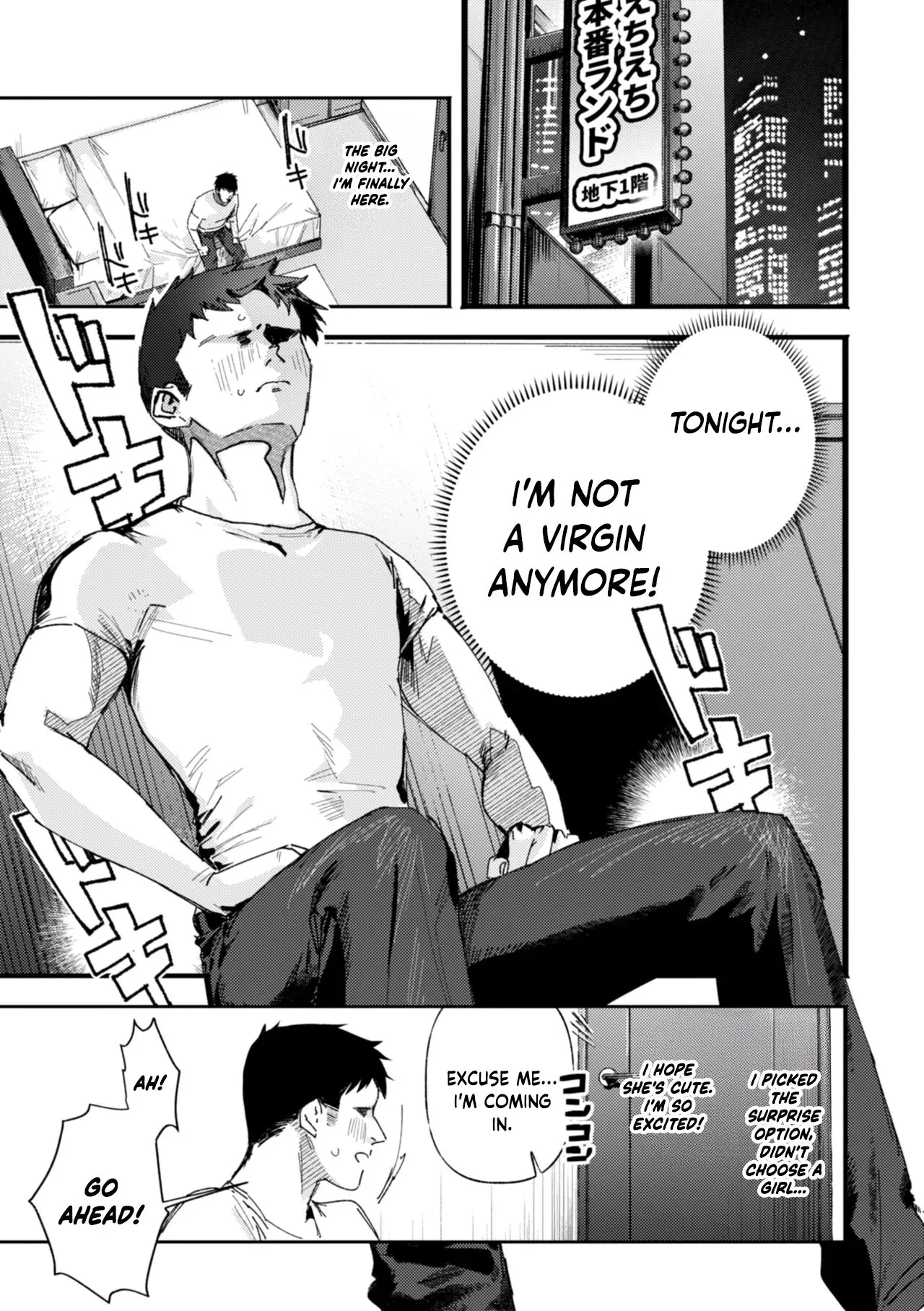 Echiechi Honban Land