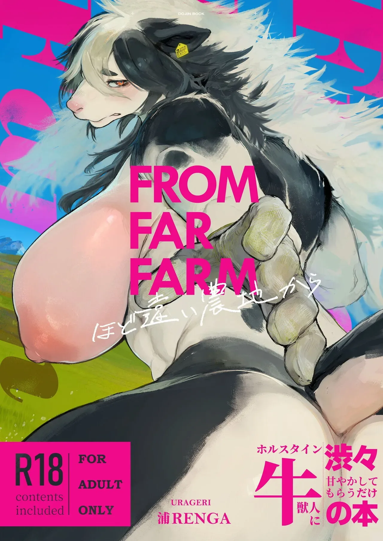 From Far Farm