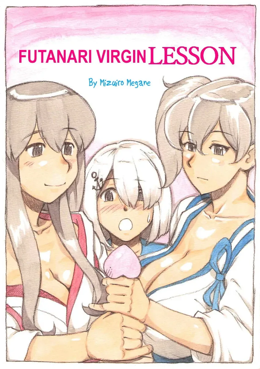 Futanari Doutei Lesson