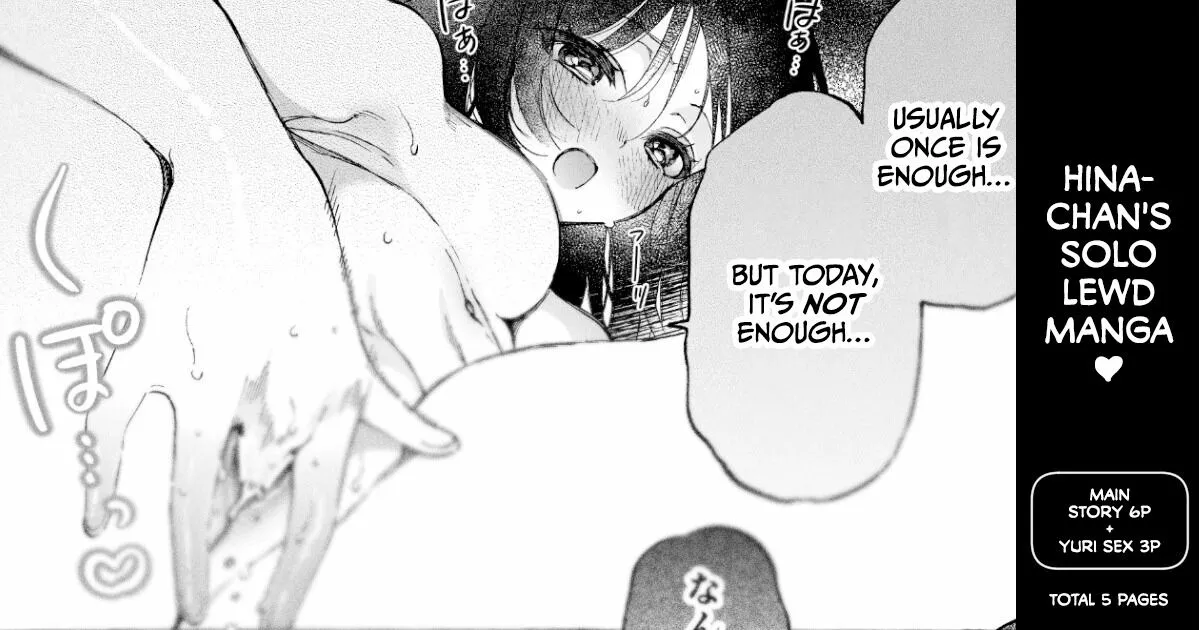 Hina-chan No Hitori Ecchi Manga ♡