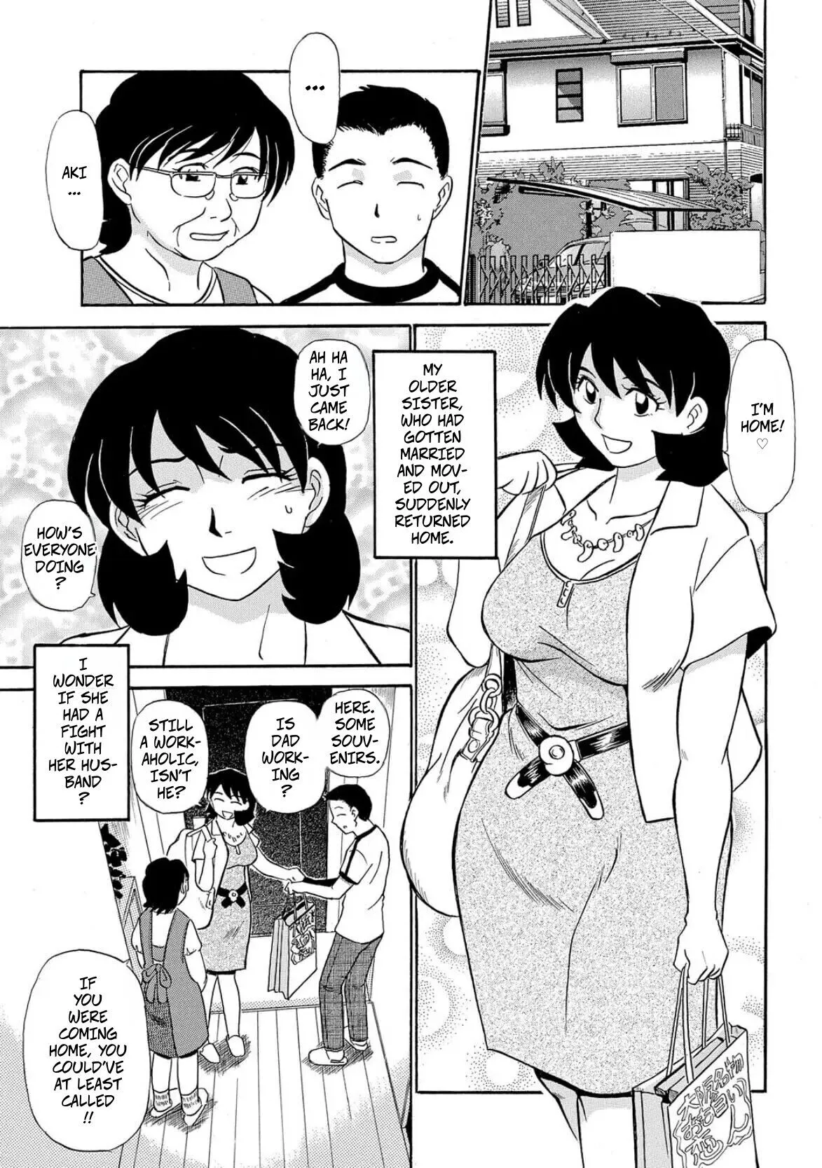 Lust! Sisters Raw Underwear