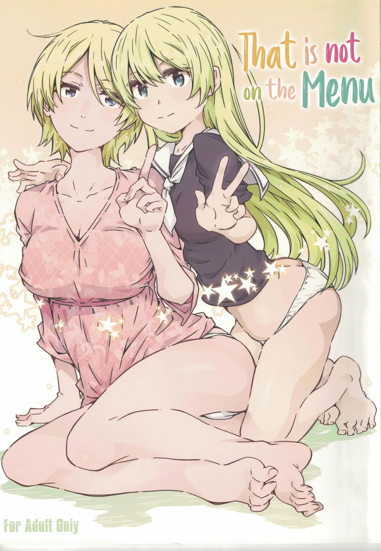 Menu Ni Sore Wa Arimasen