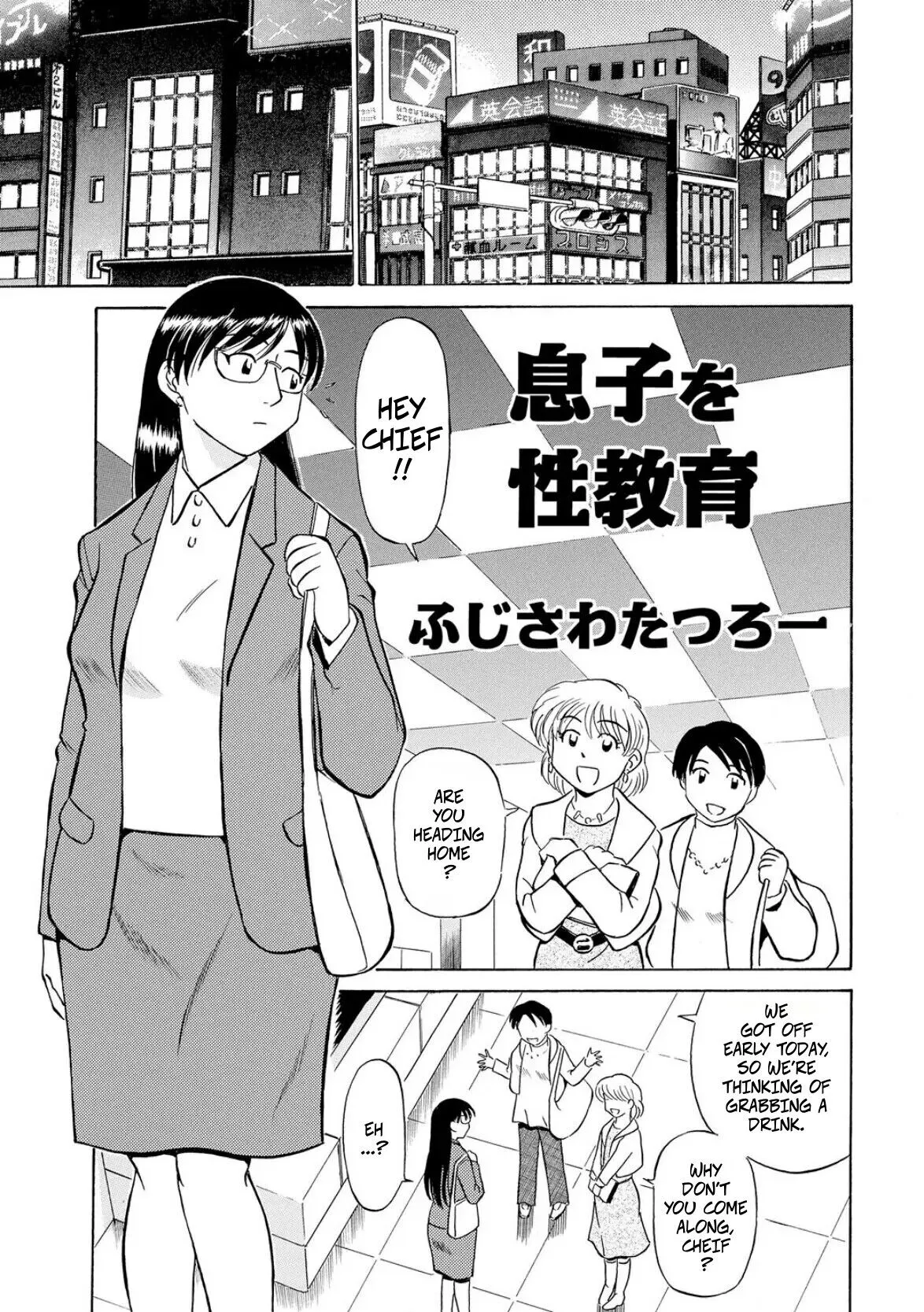 Son’s Sex Education