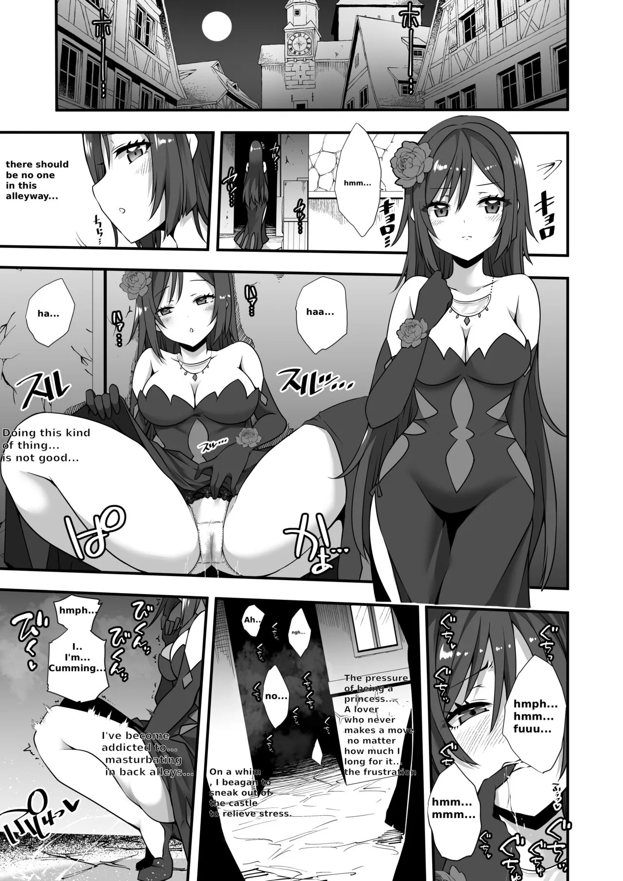 Tsuki No Miko Ga Yonaka Ni Shiro O Nukedashi Midareru Manga