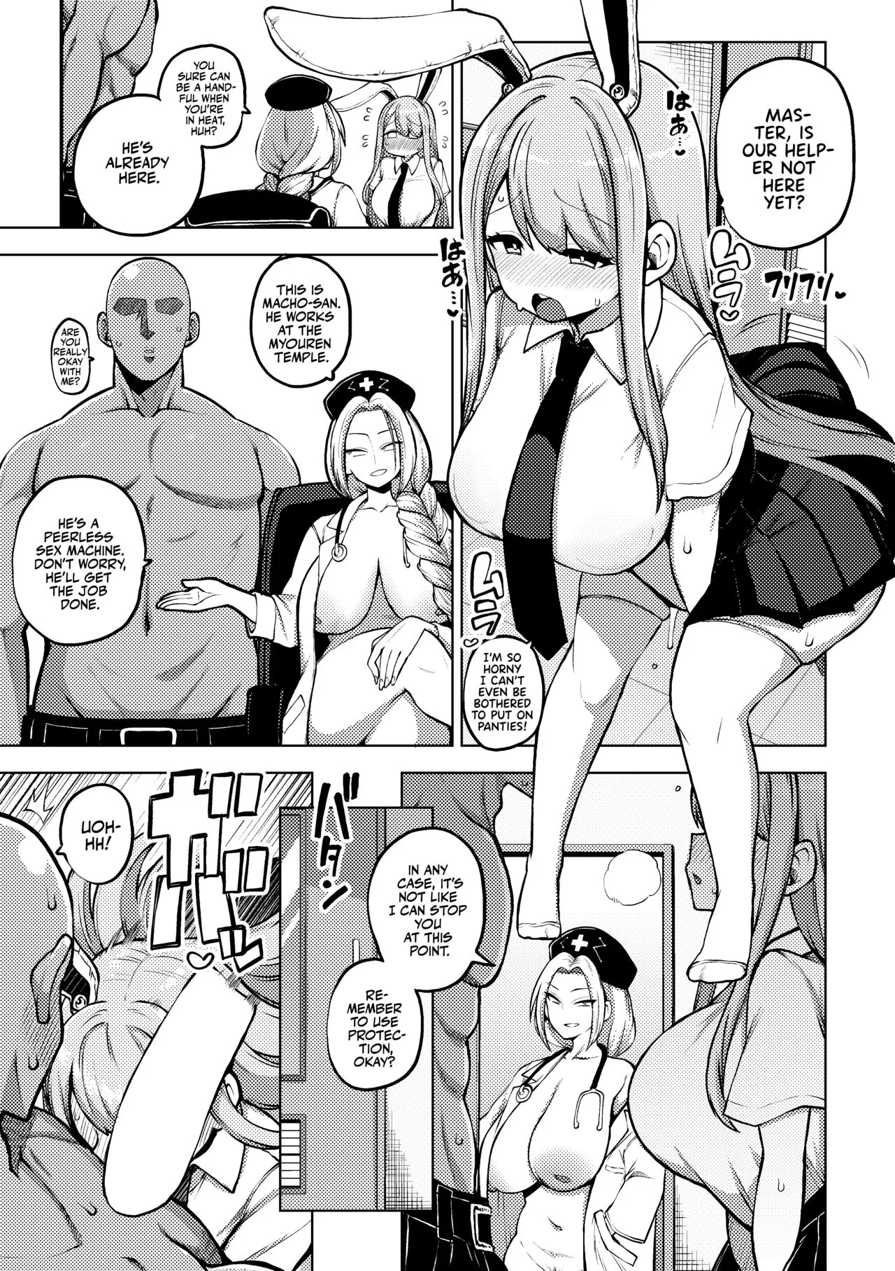 Udonge No Hatsujouki