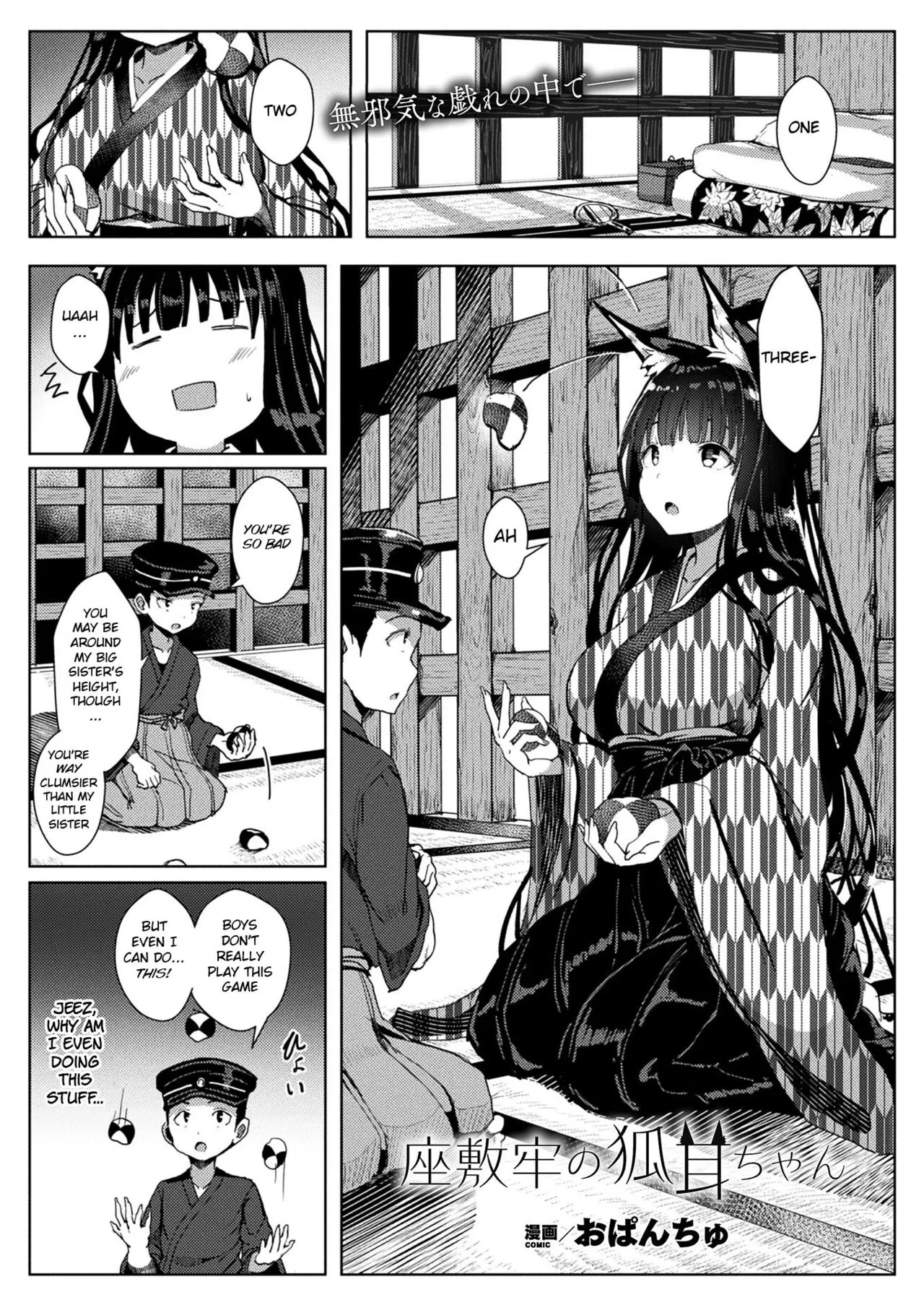 Zashikirou No Kitsunemimi-chan