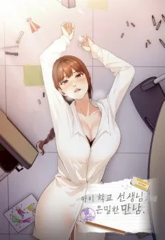 A Parent-Teacher Affair