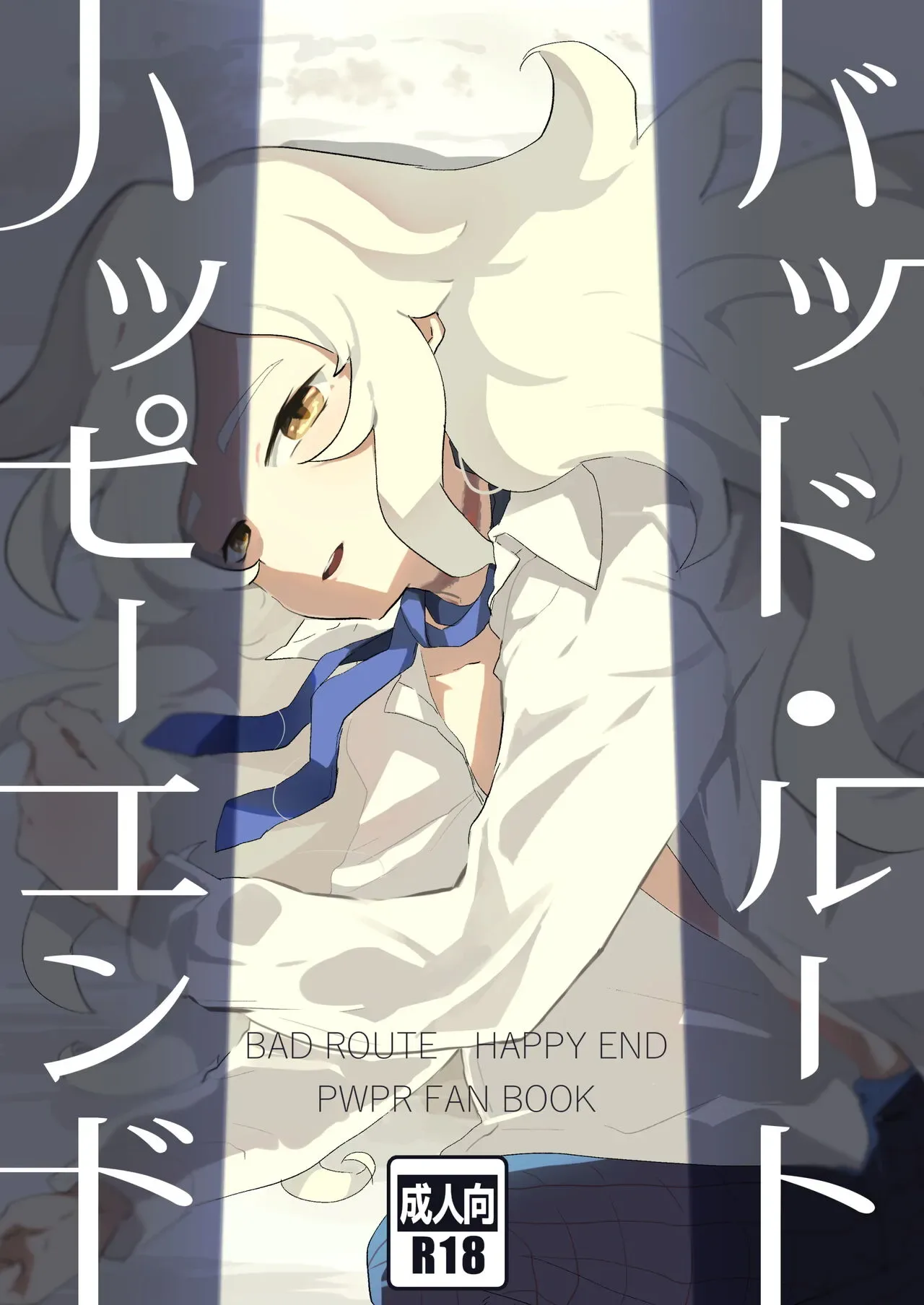 Bad Route Happy End