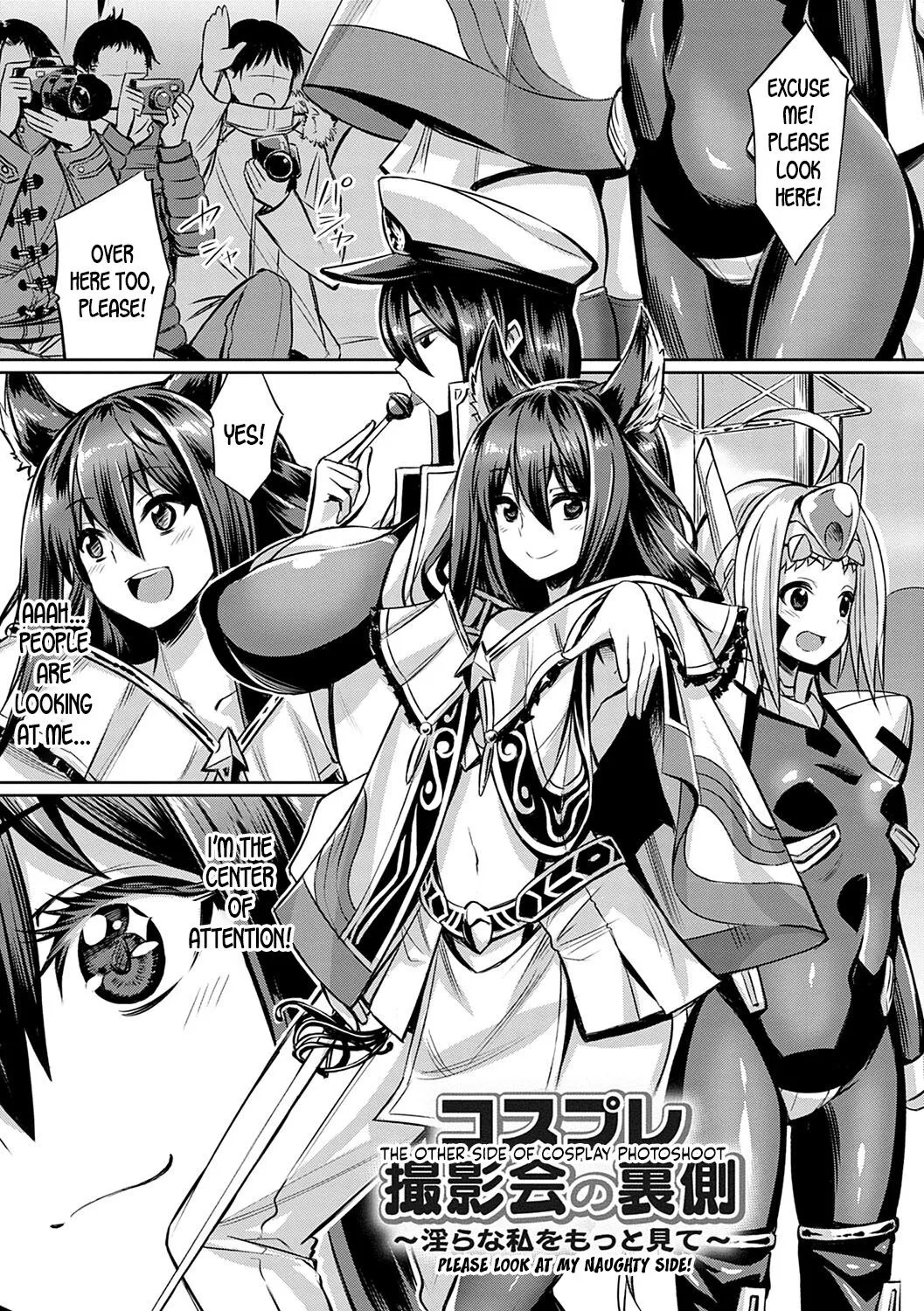 Cosplay Satsueikai No Uragawa ~Midara Na Watashi O Motto Mite~