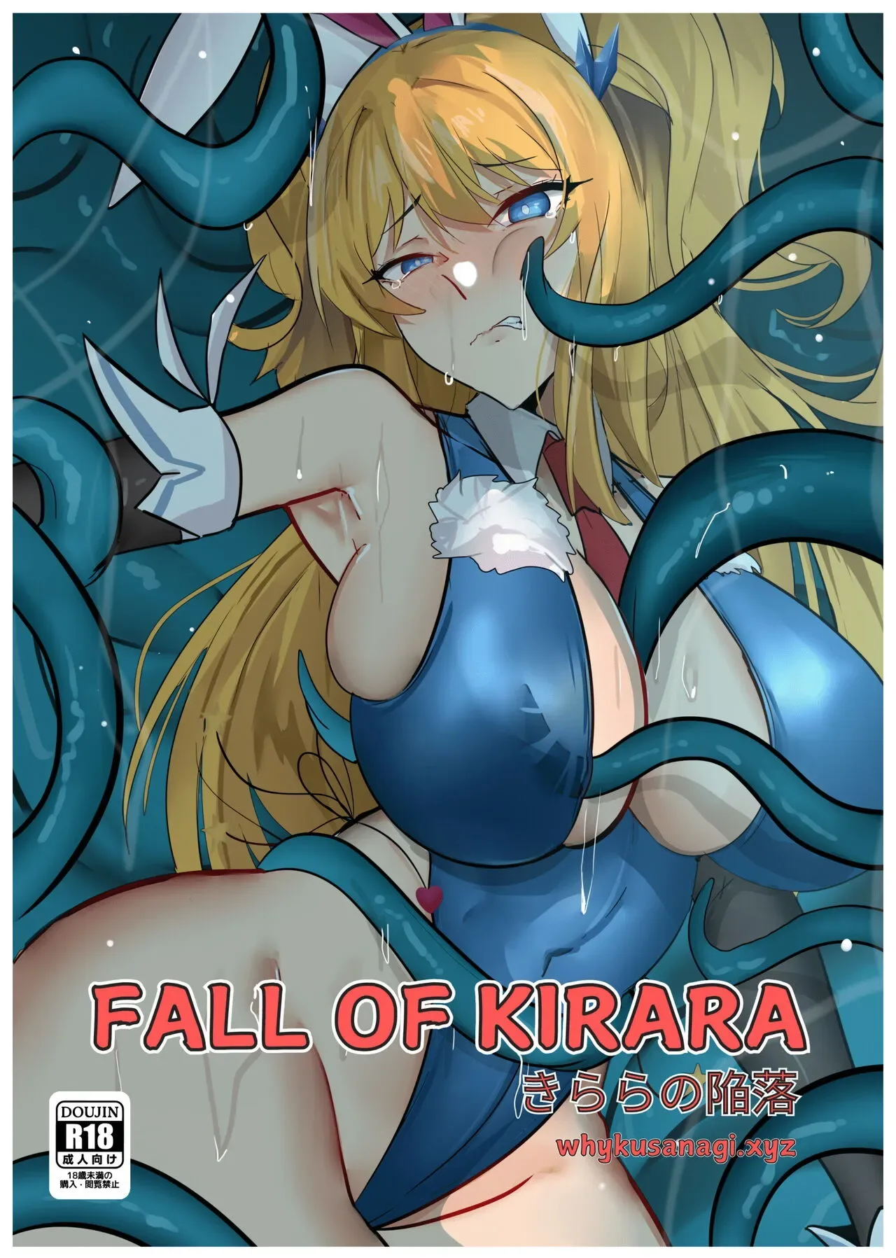 Fall Of Kirara