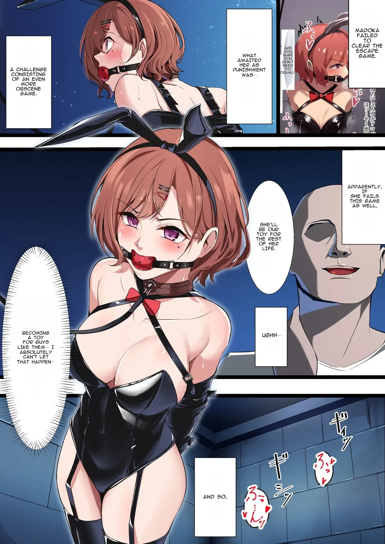 Higuchi Madoka To Sankaku Mokuba Game