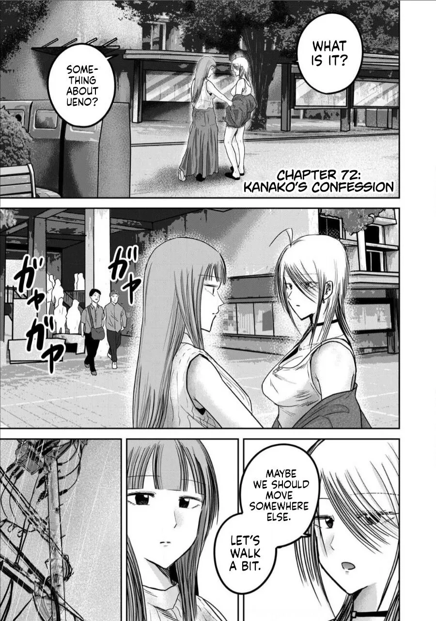Ueno-kun Wa Kaihatsu Zumi Ch. 72