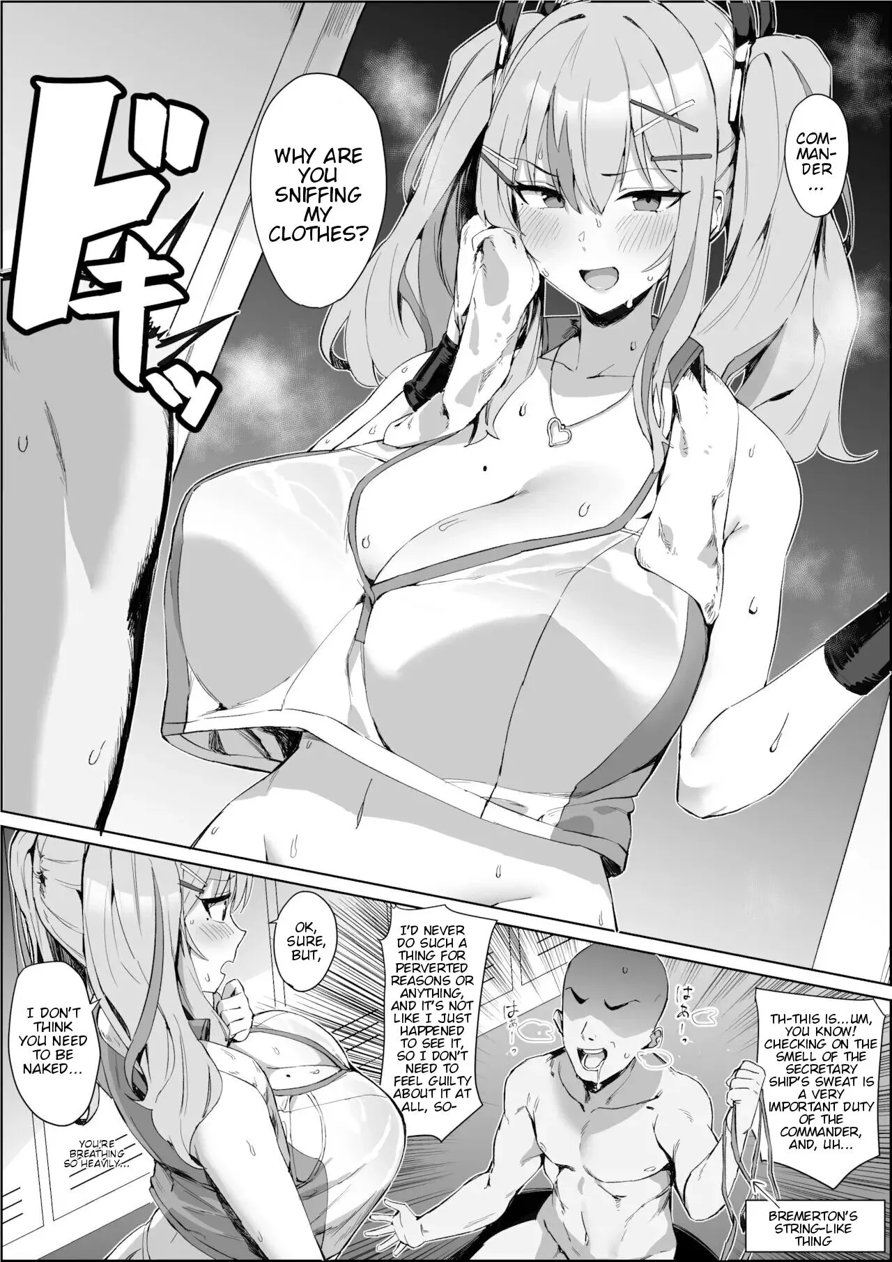 Asekusai Hishokan wa… Suki?