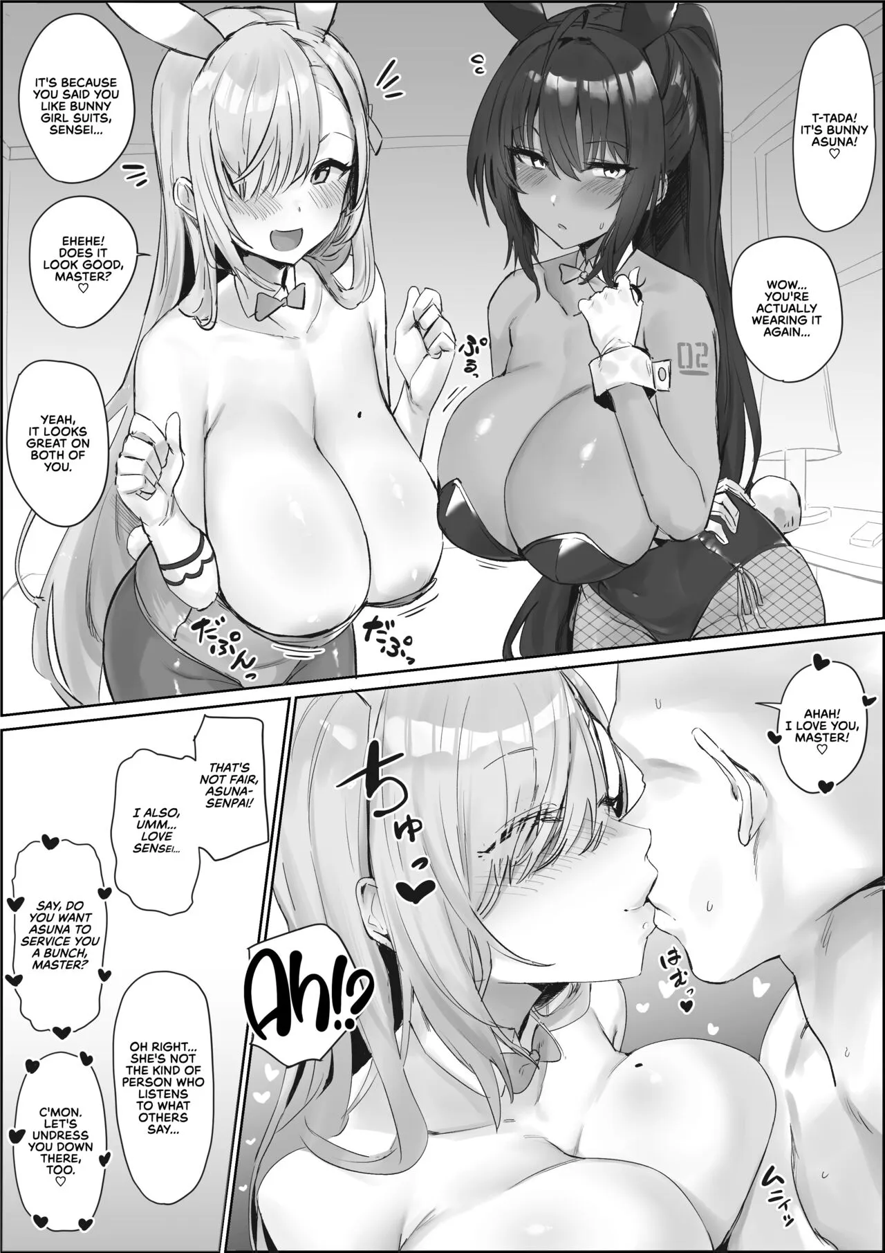 Asuna To Karin Ni Shiboritoraretai…