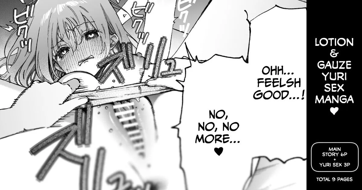 Binkan Chikubi Ni Lotion Gauze De Oshioki ♡ Manga