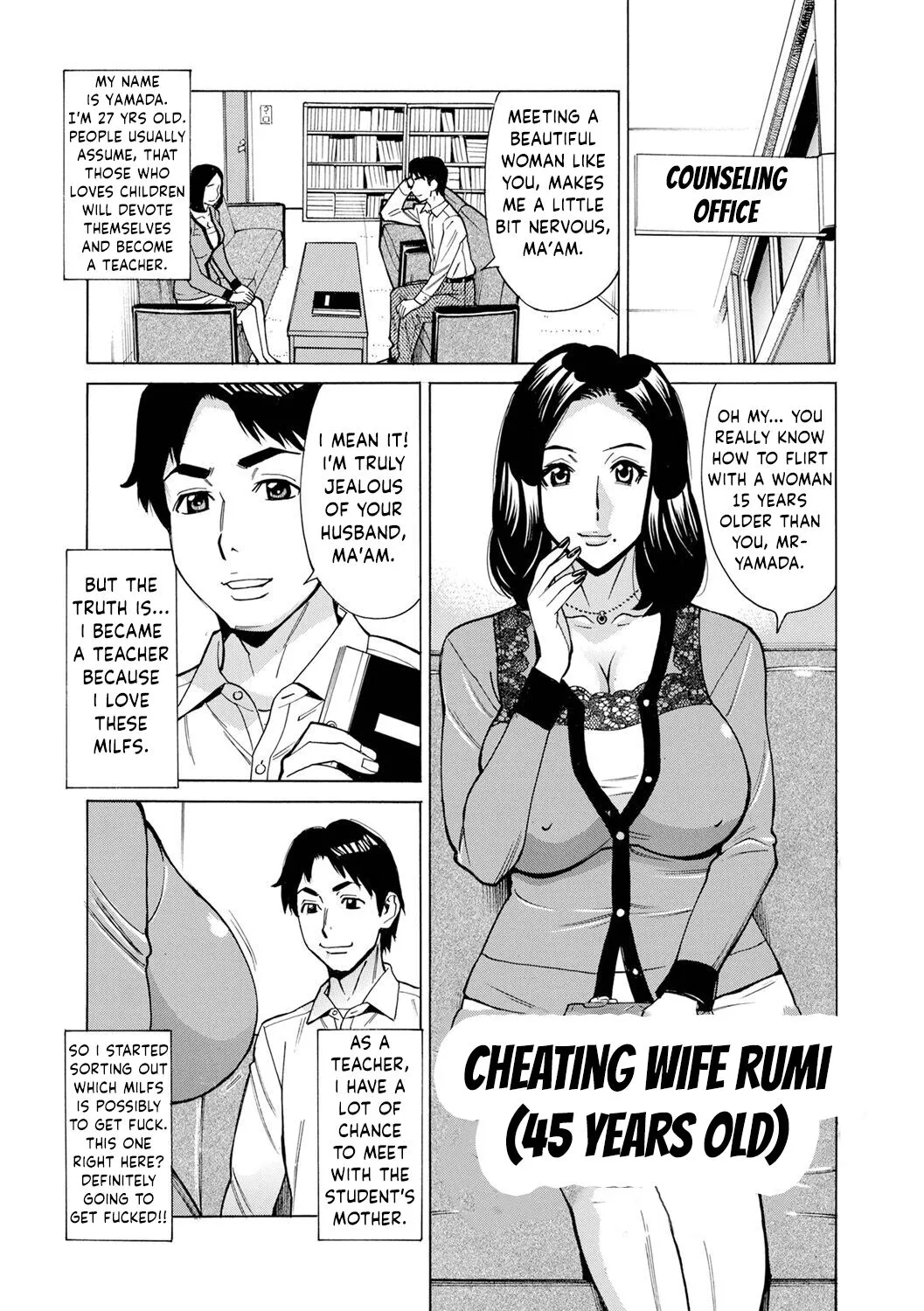 Dakaretagari No Tsuma Ch. 22