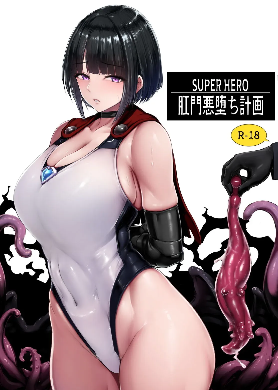 Heroine Koumon Choukyou – Decensored