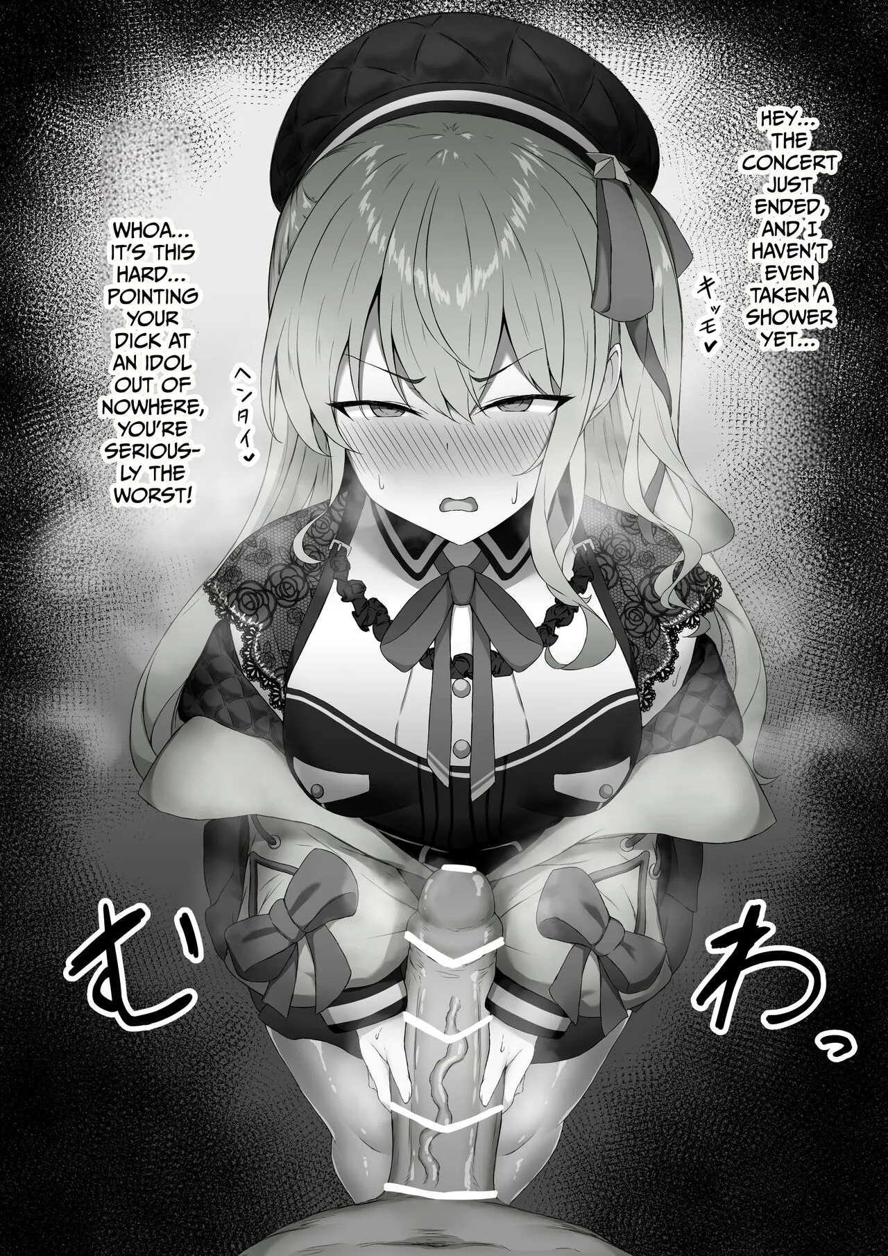 I’ll Have Suichan Give Me A Handjob And Then Fuck Her hard.