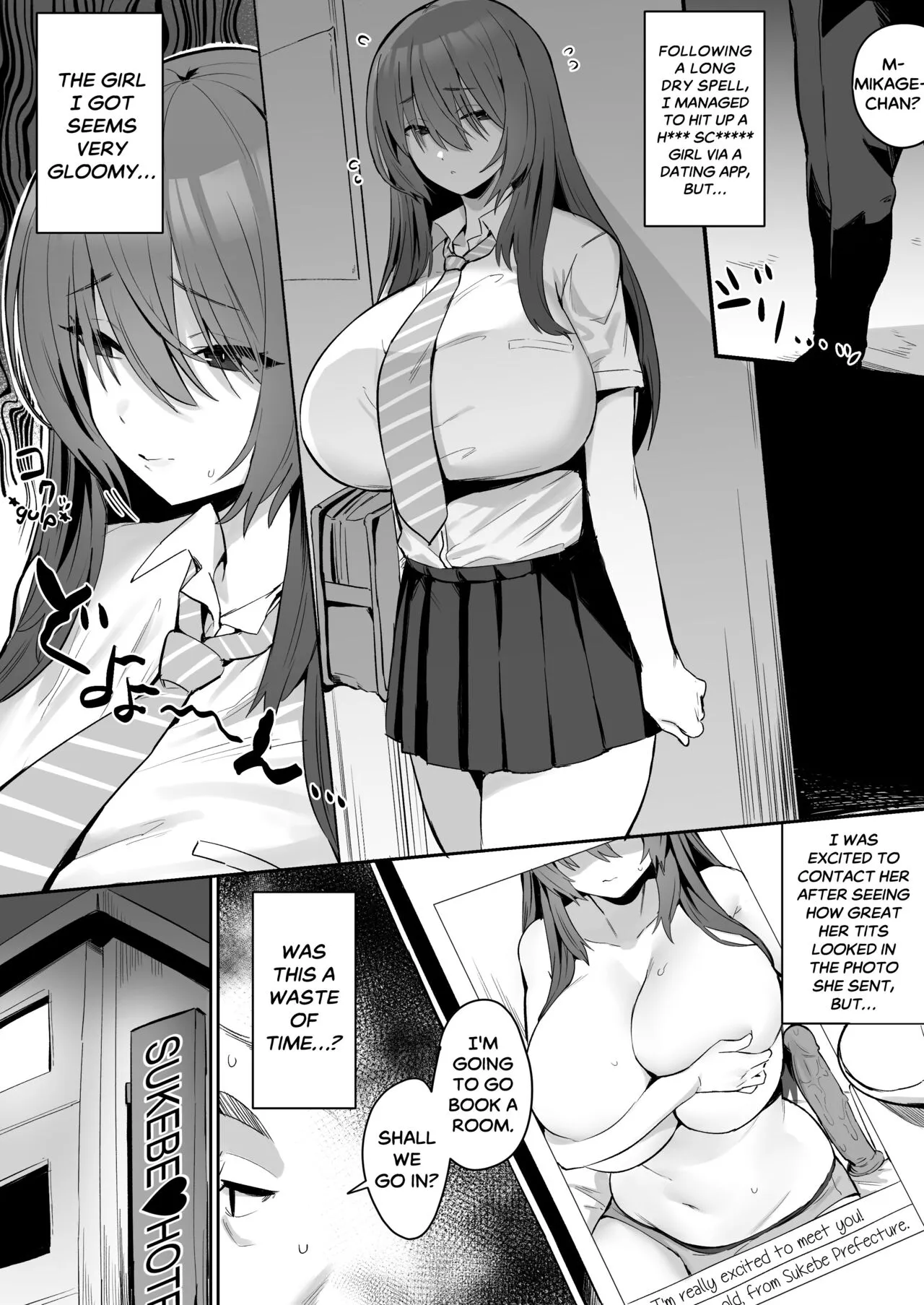 Jishin Ga Nai Ko