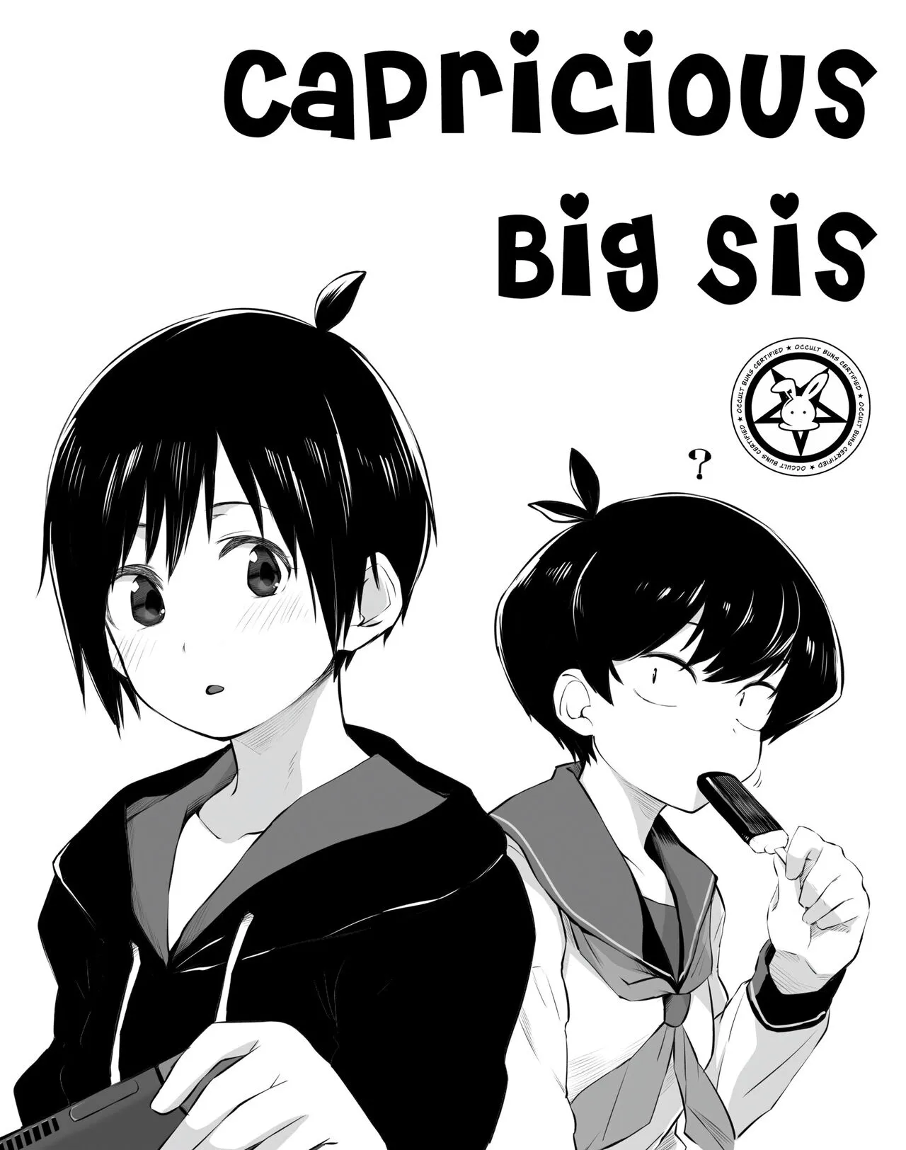 Kimagure Onee-chan – Decensored