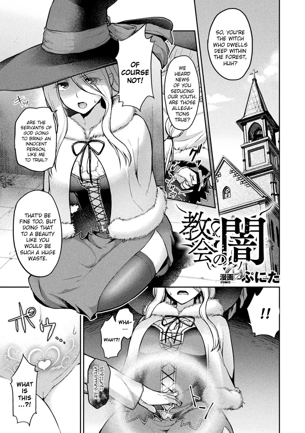 Kyoukai No Yami