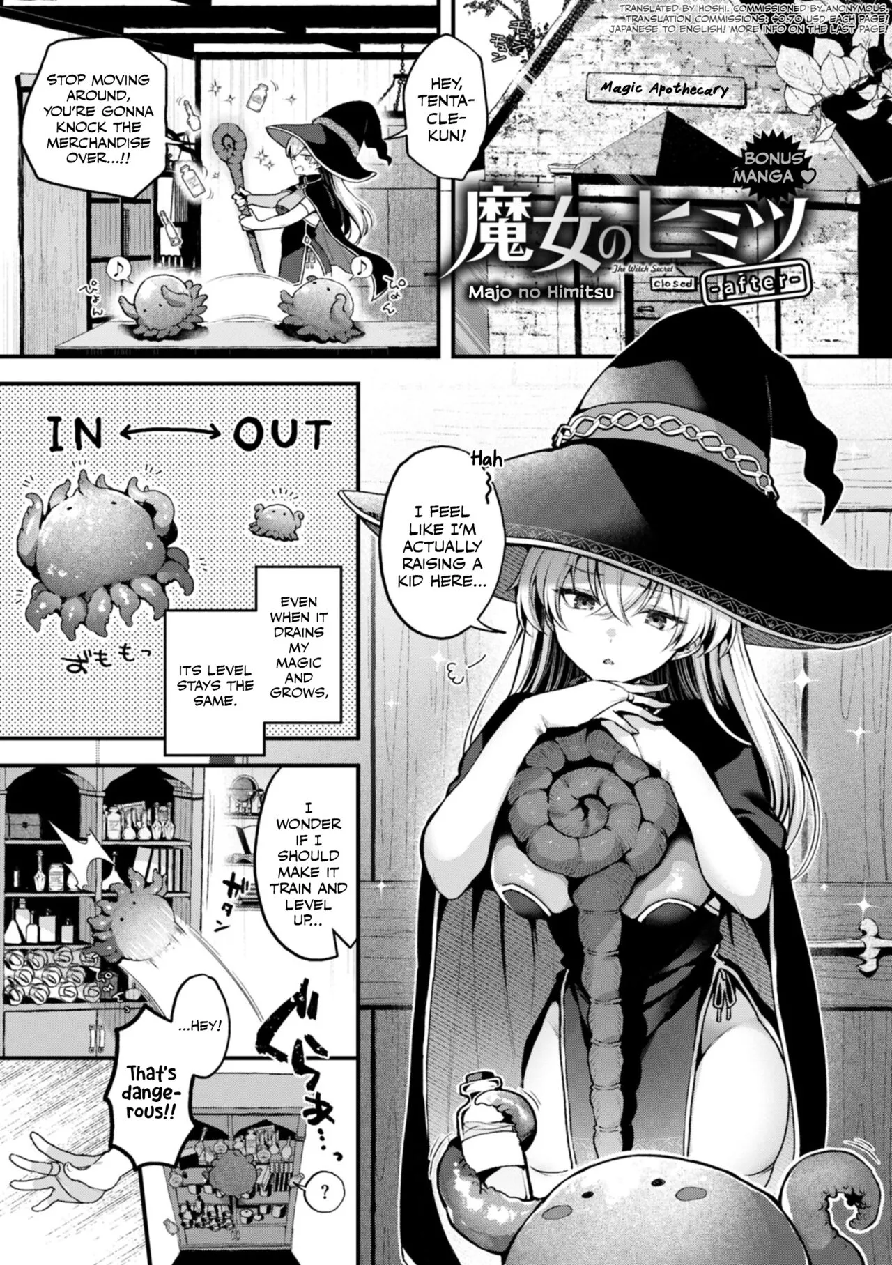 Majo No Himitsu -After-