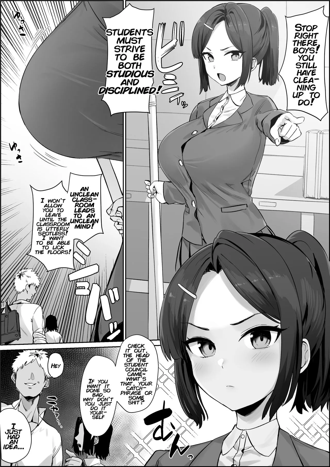 Soku Ochi Iinchou