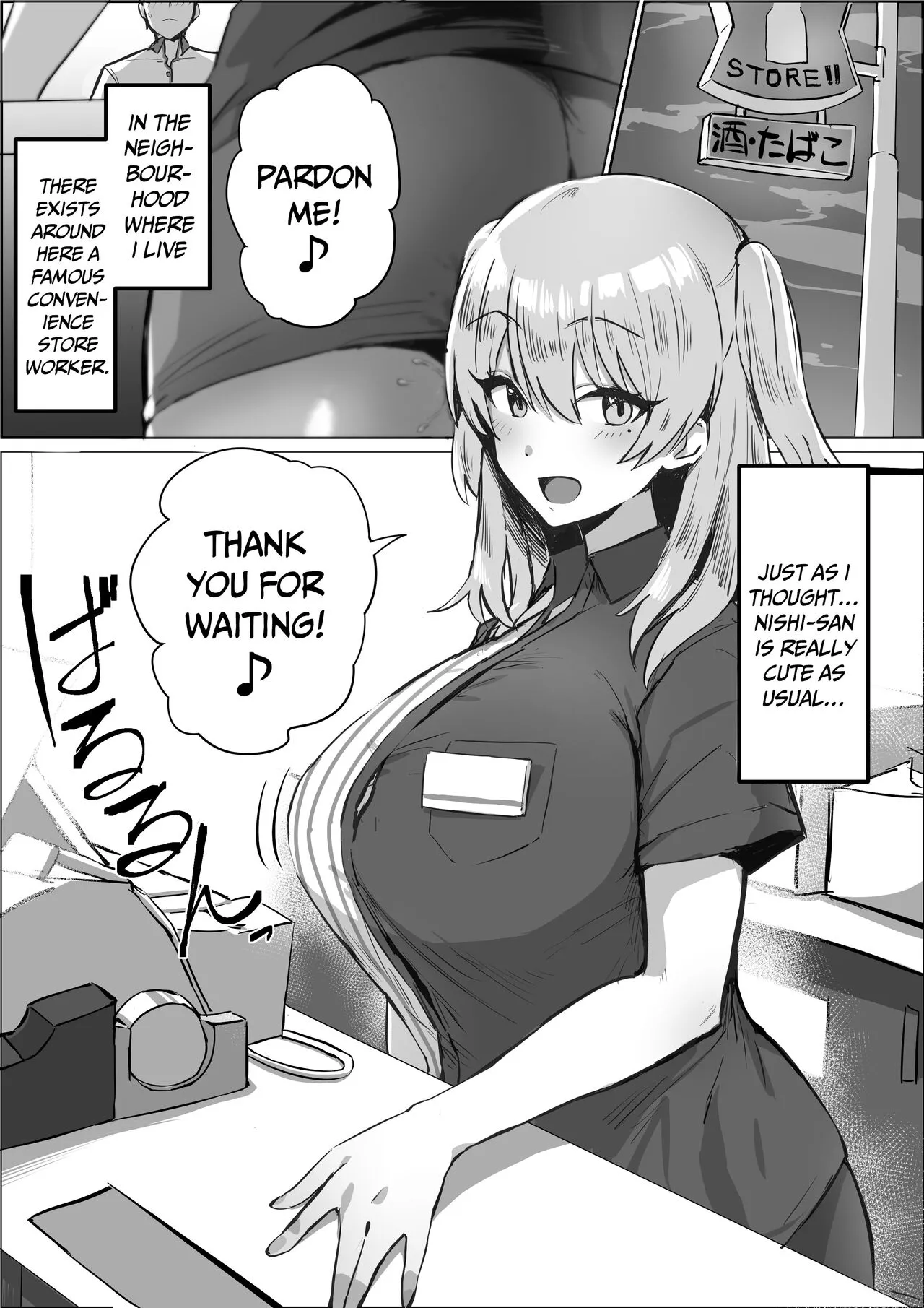 Uwasa No Conveni Tenin-san